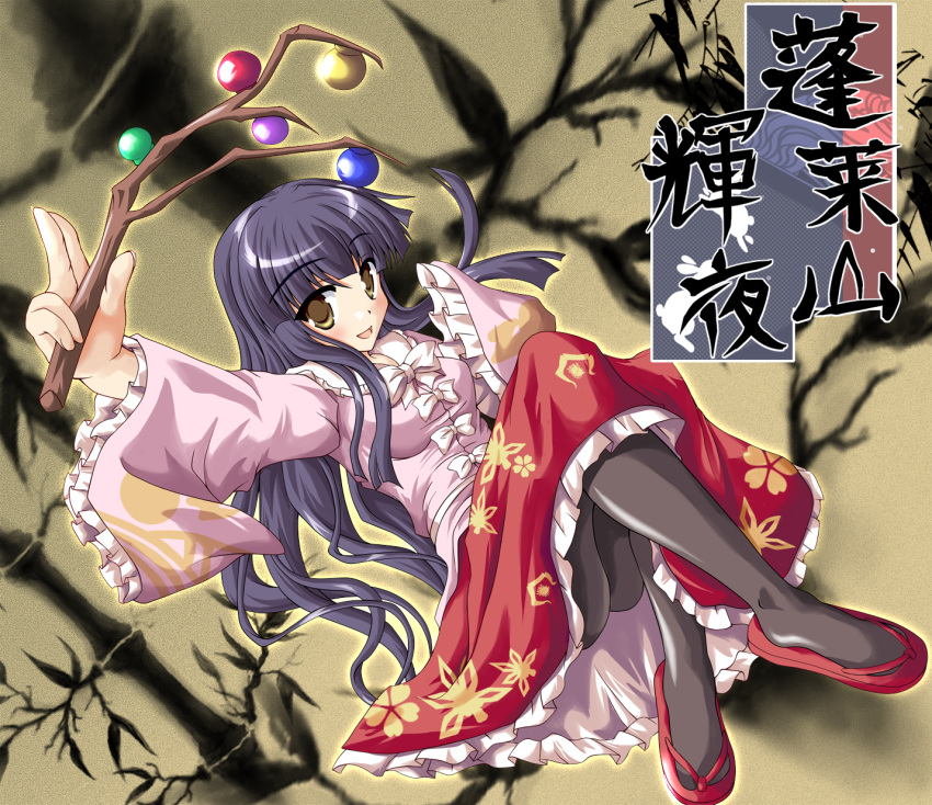 black_hair branch brown_eyes commentary_request female highres hiiragi_tomoka houraisan_kaguya jeweled_branch_of_hourai long_hair pantyhose sandals skirt sleeves_past_wrists solo touhou very_long_hair