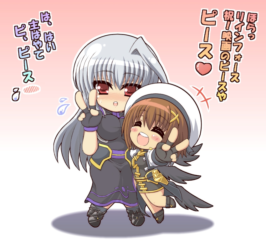 2girls armor blush blush_stickers breasts brown_hair chibi closed_eyes commentary_request cropped_jacket fingerless_gloves gloves gradient_background grey_hair hair_ribbon happy hat heart jacket kano-0724 large_breasts long_hair lyrical_nanoha magical_girl multiple_girls open_clothes open_jacket open_mouth red_eyes reinforce ribbon short_hair skirt smile sweat translation_request v waist_cape wings yagami_hayate