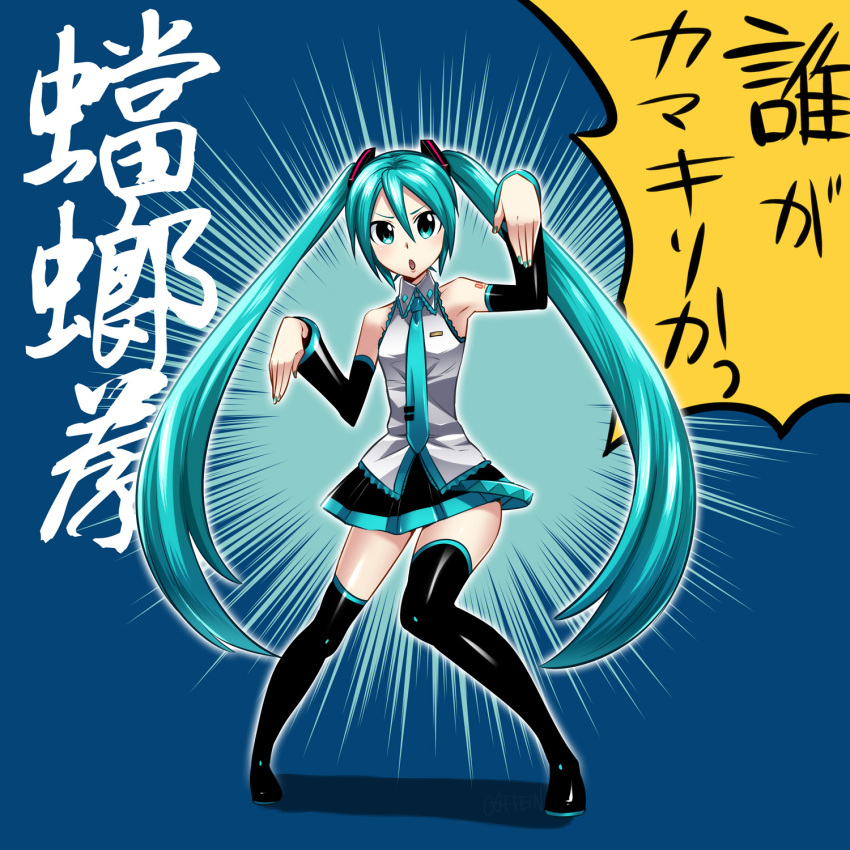 aqua_eyes aqua_hair black_thighhighs boots caffein commentary_request detached_sleeves female hatsune_miku headphones highres long_hair necktie open_mouth project_diva_(series) project_diva_f skirt solo standing tattoo thigh_boots thighhighs translated twintails vocaloid