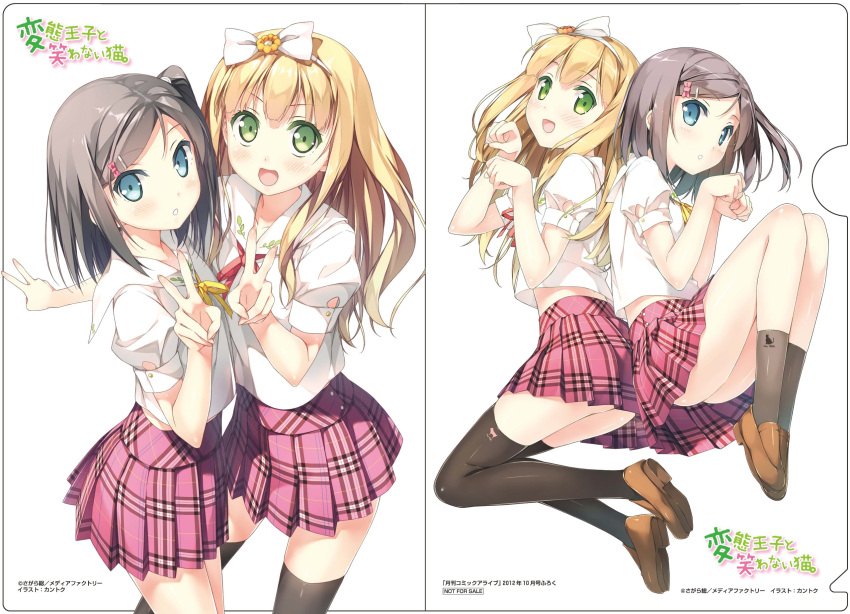 2girls :d :o azuki_azusa back-to-back black_hair black_legwear blonde_hair blue_eyes blush bow double_v green_eyes hair_ornament hairbow hairclip hentai_ouji_to_warawanai_neko. highres kantoku loafers long_hair looking_at_viewer multiple_girls one_side_up open_mouth paw_pose plaid plaid_skirt pleated_skirt scan school_uniform shoes short_hair skirt smile socks thighhighs tsutsukakushi_tsukiko v zettai_ryouiki