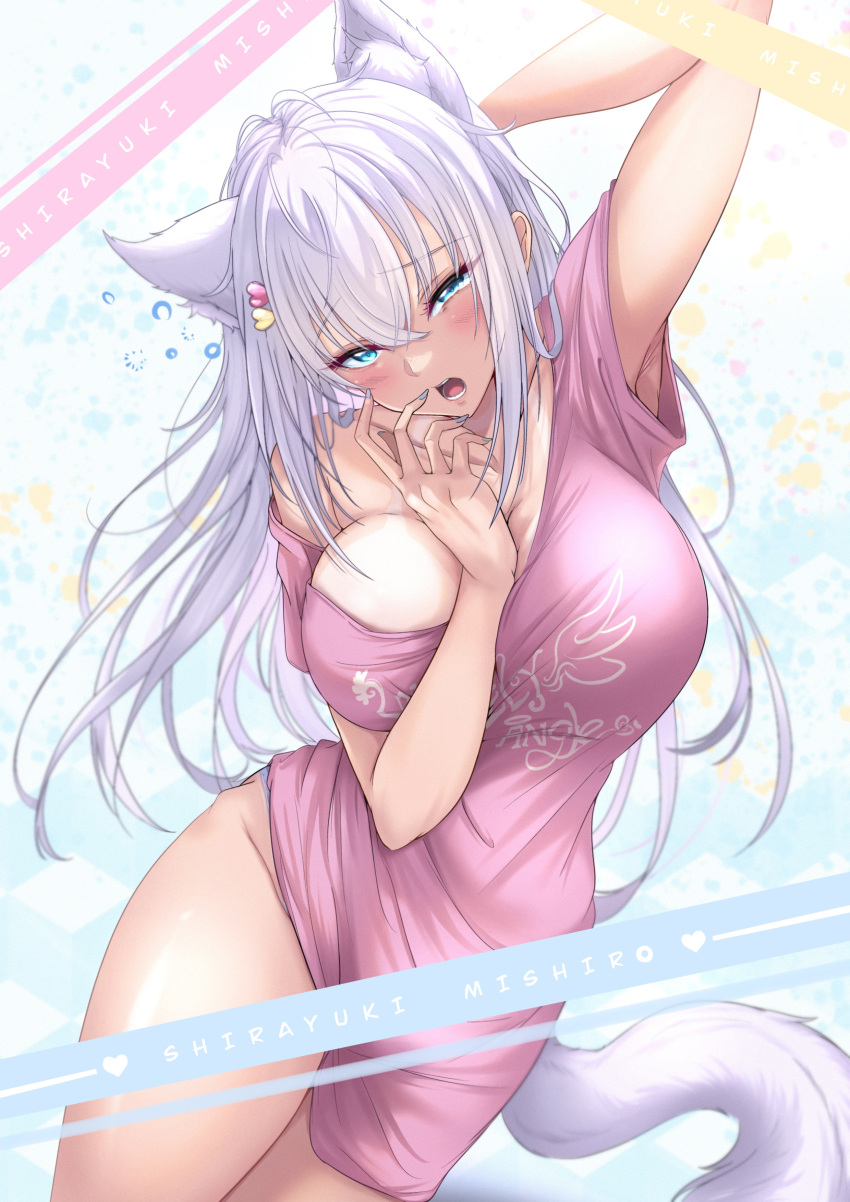 absurdres animal_ear_fluff animal_ears armpits blue_eyes blush bottomless breasts eyelashes female highres large_breasts long_hair looking_at_viewer noripro shirayuki_mishiro shirt solo t-shirt tadatada_yui tail white_hair yawning