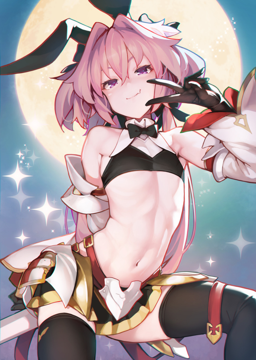 astolfo_(fate) ataruman fate/grand_order tagme