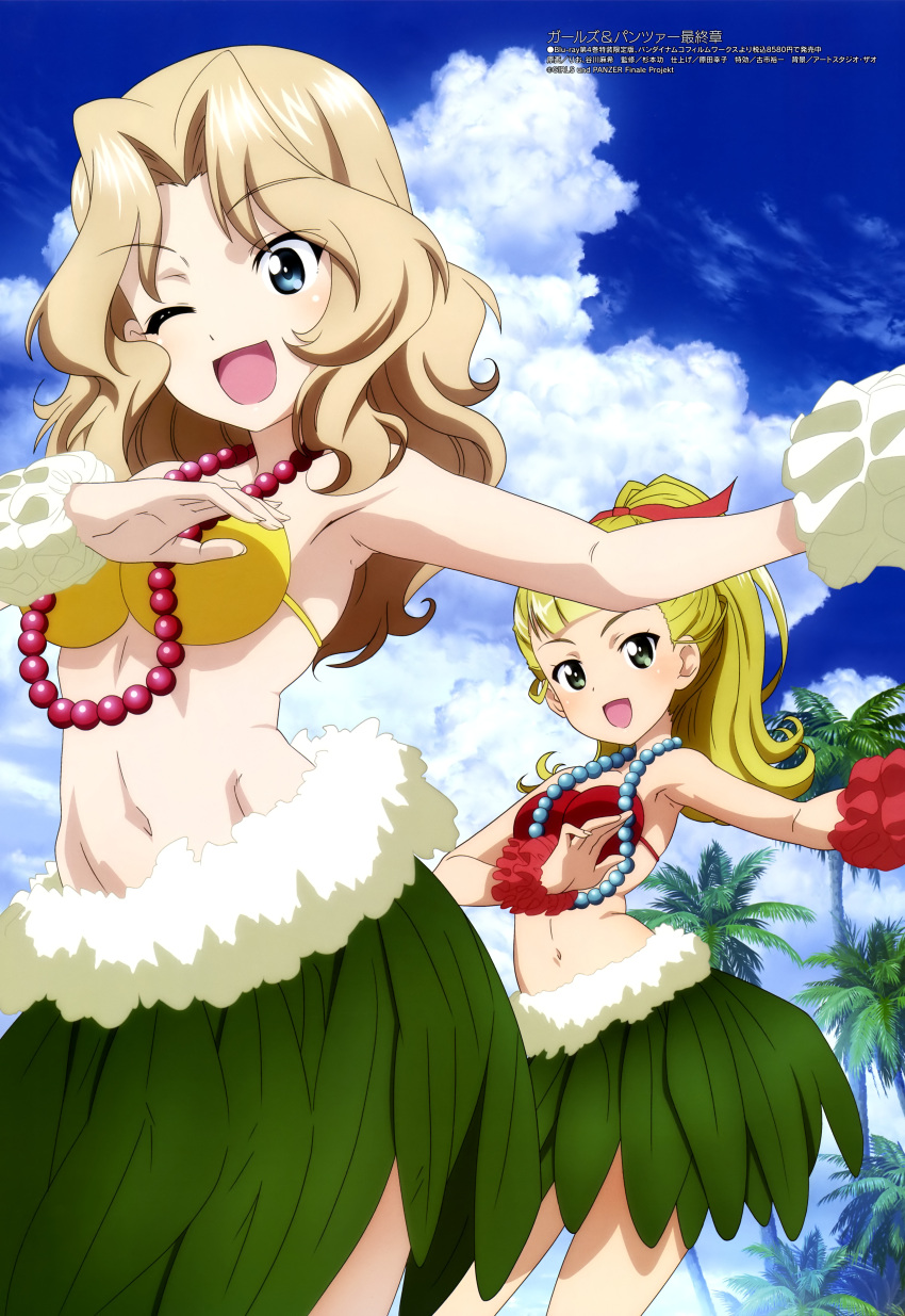 2girls :d absurdres assam_(girls_und_panzer) bare_arms bead_necklace beads bikini blonde_hair blue_eyes blue_sky breasts cloud cumulonimbus_cloud dancing day girls_und_panzer grass_skirt green_skirt hair_ribbon highres hula jewelry kay_(girls_und_panzer) large_breasts long_hair looking_at_viewer magazine_scan megami_magazine multiple_girls navel necklace official_art one_eye_closed outdoors palm_tree parted_bangs ponytail red_bikini ribbon scan scrunchie skirt sky smile standing swimsuit toned tree wavy_hair wrist_scrunchie yellow_bikini