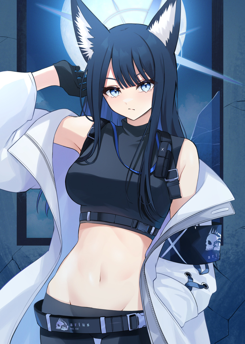 absurdres animal_ears bad_id bad_pixiv_id black_gloves black_hair black_pants black_shirt blue_archive blue_eyes blue_hair blue_halo breasts closed_mouth colored_inner_hair cowboy_shot female gloves halo hand_in_pocket highres jacket kemonomimi_mode long_hair long_sleeves looking_at_viewer medium_breasts midriff multicolored_hair navel pants saori_(blue_archive) shirt sleeveless sleeveless_shirt solo stomach white_jacket wolf_ears yamaha_tsui