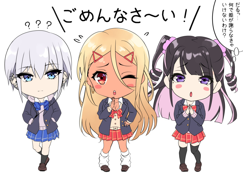 3girls absurdres apologizing black_hair black_legwear blonde_hair blue_eyes blue_ribbon blue_skirt blush_stickers bow bowtie breasts brown_eyes cardigan chibi cleavage commentary dark-skinned_female dark_skin drill_hair drill_sidelocks earbuds earphones earrings eyelashes eyes_visible_through_hair hair_ornament hairclip hands_in_pockets highres himekawa_(shashaki) hood hood_down hoodie jewelry kinjyou_(shashaki) light_purple_hair loafers long_hair loose_clothes loose_socks mole mole_under_eye multicolored_hair multiple_girls neck_ribbon one_eye_closed original otomore_(shashaki) purple_eyes red_ribbon red_skirt ribbon scrunchie shashaki shoes short_hair sidelocks skirt socks stud_earrings thighhighs translated two-tone_hair two_side_up white_hair white_legwear