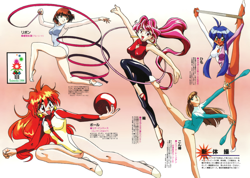 1990s_(style) 1996 5girls animedia athletic_leotard bakuretsu_hunters blue_eyes blue_hair blue_seed brown_hair cacao_(lamune) crossover dark-skinned_female dark_skin earrings flexible fujimiya_momiji gundam gundam_wing gymnastics gymnastics_ribbon half-soles hayashibara_megumi hoop hula_hoop jewelry juggling_club leg_up leotard light_brown_hair lina_inverse long_hair multiple_crossover multiple_girls non-web_source olympics open_mouth outstretched_arm outstretched_arms pink_eyes plantar_flexion red_eyes red_hair relena_peacecraft retro_artstyle rhythmic_gymnastics ribbon_baton short_hair sidelocks slayers smile split spread_arms standing standing_on_one_leg standing_split text_focus tira_misu translation_request very_long_hair voice_actor_connection vs_knight_lamune_&_40_fire