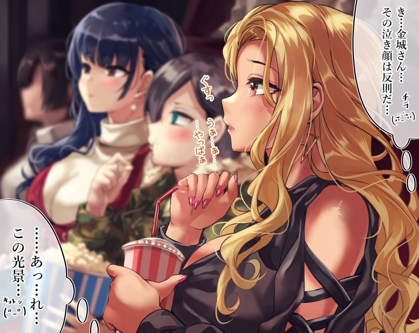 1boy 2girls blonde_hair blush boku_no_kokoro_no_yabai_yatsu breasts commentary cup dark_skin drinking_straw earrings food highres ichikawa_kyoutarou jewelry kinjyou_(shashaki) large_breasts lightning_bolt_earrings lightning_bolt_symbol long_hair multiple_girls original parted_bangs parted_lips pink_nails popcorn shashaki short_hair tearing_up translated yamada_anna