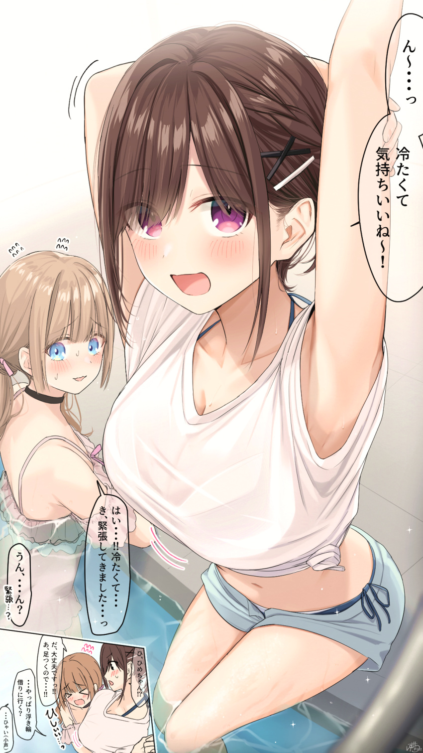 2girls arm_behind_head arm_up bad_id bad_pixiv_id black_choker blush breasts brown_hair childhood_friend-chan_(ramchi) choker cleavage collarbone commentary_request hair_ornament highres hime-chan_(ramchi) large_breasts looking_at_viewer midriff multiple_girls navel open_mouth original partially_submerged pool purple_eyes ramchi shirt short_hair shorts smile speech_bubble thighs tied_shirt translation_request water white_shirt x_hair_ornament