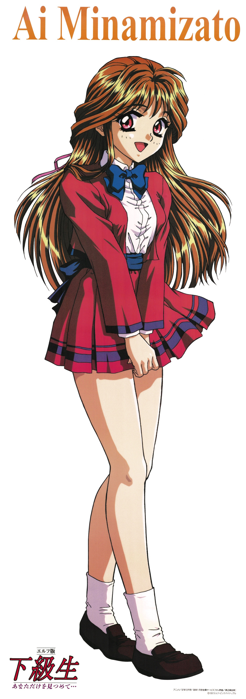 1990s_(style) absurdres brown_footwear brown_hair copyright_notice female full_body highres kadoi_aya kakyuusei loafers logo long_hair long_sleeves looking_at_viewer minamizato_ai non-web_source official_art open_mouth own_hands_together pleated_skirt red_eyes red_skirt retro_artstyle scan shoes simple_background skirt socks solo standing translation_request v_arms white_background