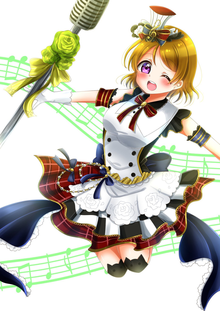 animal_band_legwear artist_request birthday blue_bow blush bow bowtie brown_hair cafe_maid cat_band_legwear checkered checkered_skirt double-breasted earrings female flower frilled_sleeves frills garters gloves happy_birthday hat highres jewelry koizumi_hanayo leaning_forward looking_at_viewer love_live! love_live!_school_idol_festival love_live!_school_idol_project microphone microphone_stand multicolored multicolored_clothes multicolored_skirt musical_note one_eye_closed plaid plaid_skirt purple_eyes red_bow red_skirt short_hair skirt smile solo song_name striped striped_legwear thighhighs top_hat treble_clef vertical-striped_legwear vertical_stripes white_gloves yellow_bow