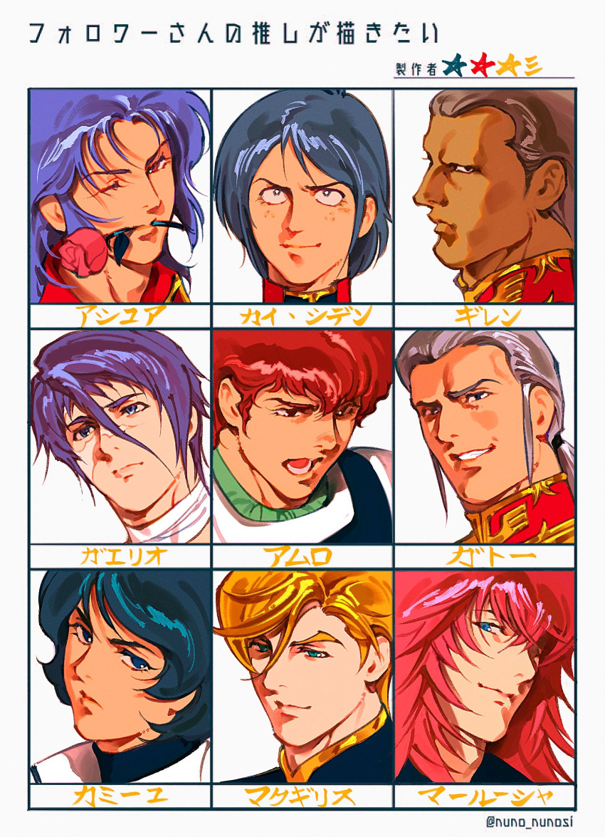 6+boys amuro_ray anavel_gato blue_hair char's_counterattack commentary flower flower_in_mouth followers_favorite_challenge freckles gaelio_bauduin gihren_zabi gundam gundam_0083 gundam_tekketsu_no_orphans gundam_zz hair_behind_ear hair_between_eyes highres kai_shiden kamille_bidan kingdom_hearts long_hair looking_to_the_side low_ponytail male_focus marluxia mashymre_cello mcgillis_fareed mi_(ppeuang1) mobile_suit_gundam multiple_boys multiple_drawing_challenge one_eye_closed open_mouth parted_lips pilot_suit pink_hair protected_link red_eyes red_flower red_rose rose scar scar_on_face science_fiction smile translated