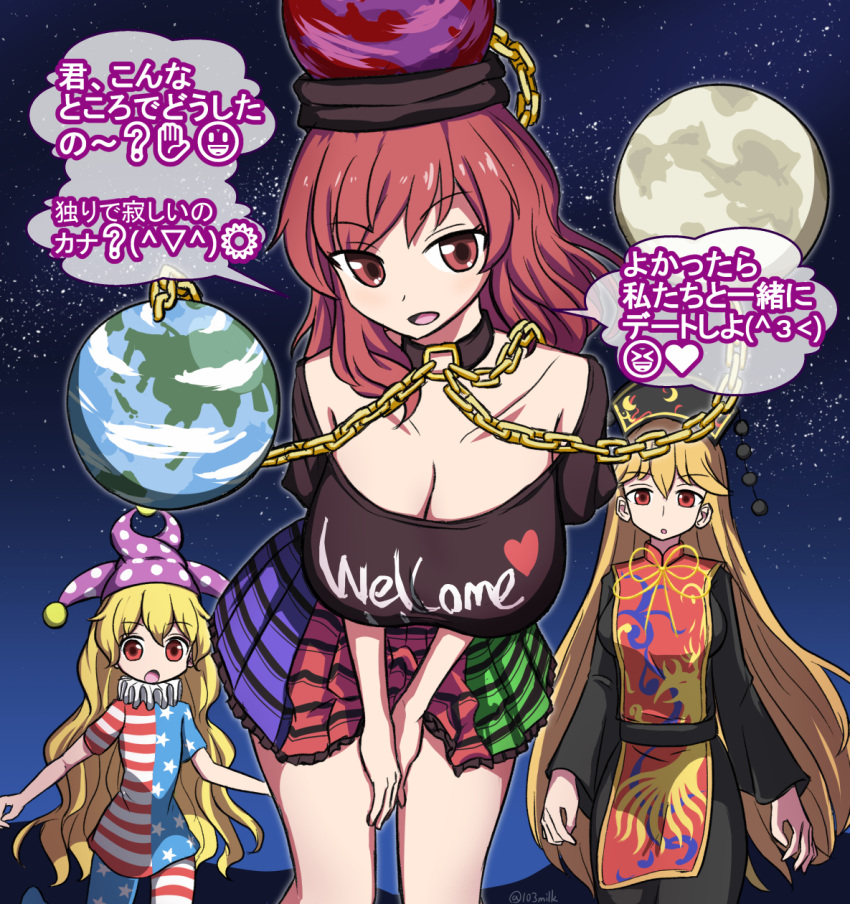 3girls american_flag_dress american_flag_legwear black_shirt breasts chains cleavage clothes_writing clownpiece commentary_request earth_(ornament) emoji gold_chain hat hecatia_lapislazuli highres igu_(103milk) jester_cap junko_(touhou) large_breasts leaning_forward looking_at_viewer moon_(ornament) multicolored_clothes multicolored_skirt multiple_girls neck_ruff off-shoulder_shirt off_shoulder phoenix_crown plaid plaid_skirt red_eyes red_hair shirt skirt speech_bubble t-shirt tabard touhou translated