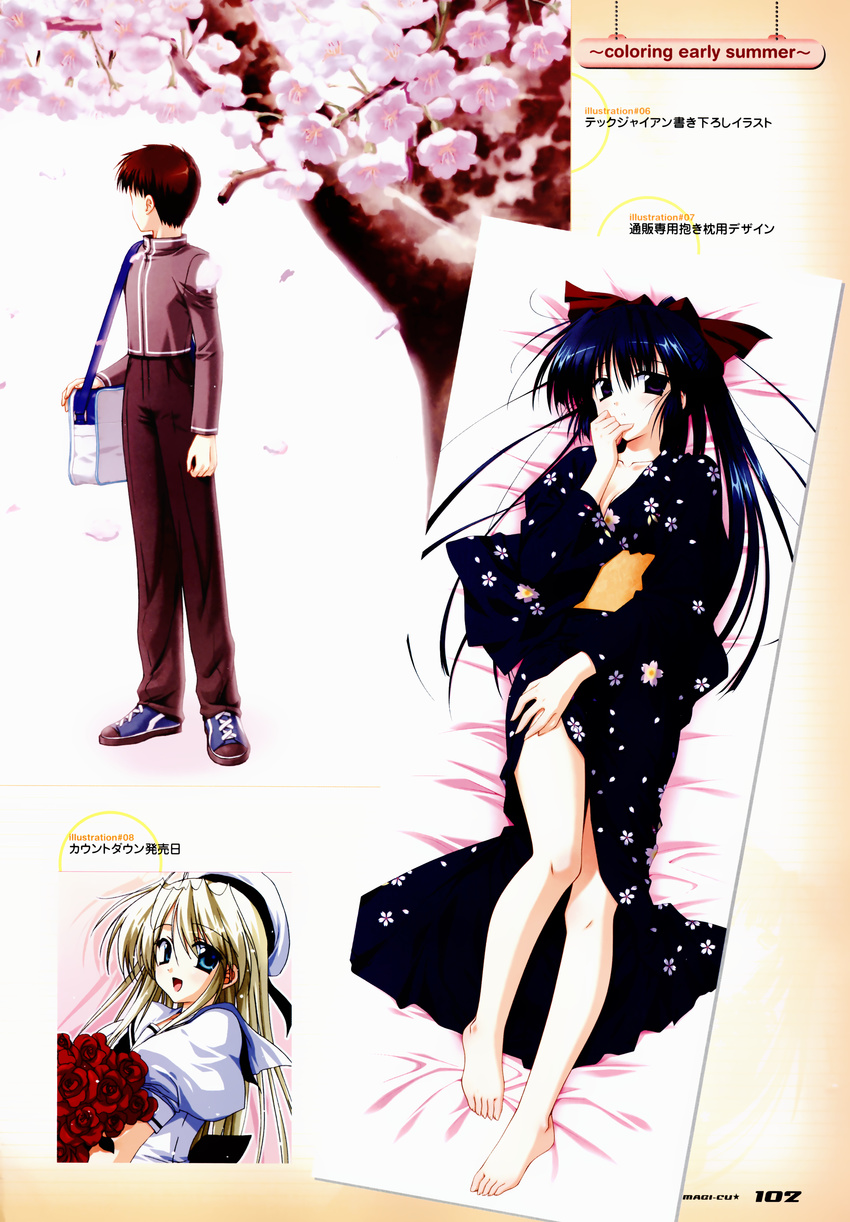 asaba_yuu dakimakura kimi_to_koishite_musubarete kirishima_sora magicu rusk seifuku yanagi_nao yukata