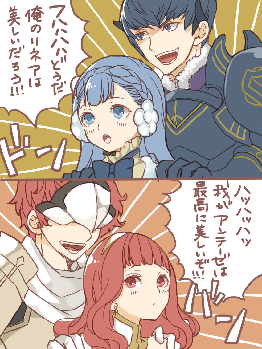 2boys 2girls armor berkut_(fire_emblem) black_hair blue_armor blue_eyes blue_hair bow brother_and_sister celica_(fire_emblem) commentary_request conrad_(fire_emblem) earrings fire_emblem fire_emblem_echoes:_shadows_of_valentia fur_trim hairband hands_on_another's_shoulders highres jewelry long_hair mask multiple_boys multiple_girls open_mouth protected_link red_eyes red_hair renkonmatsuri rinea_(fire_emblem) short_hair siblings translated white_armor