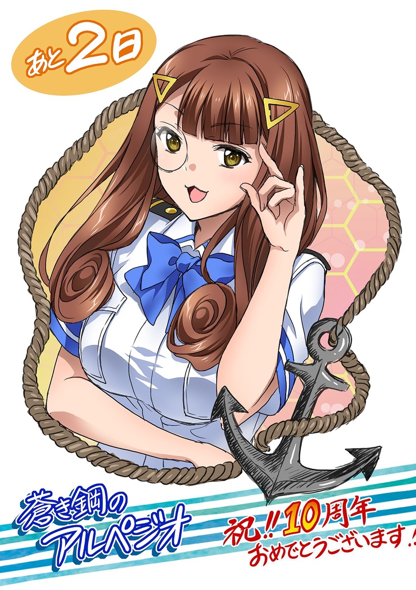 :3 anchor anniversary aoki_hagane_no_arpeggio blue_neckwear brown_eyes brown_hair celebration commentary_request copyright_name countdown female hair_ornament hairclip highres honeycomb_(pattern) honeycomb_background hyuuga_(aoki_hagane_no_arpeggio) itsuki_sayaka long_hair looking_at_viewer military military_uniform monocle naval_uniform rope smile solo translation_request uniform upper_body white_background