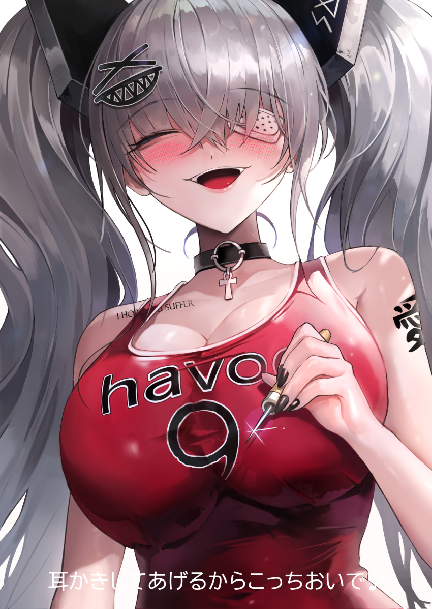 absurdres animal_ears ankh bad_id bad_pixiv_id bandages bare_shoulders blush breasts cleavage closed_eyes collar collarbone covered_navel crazy crossed_bangs english_text eyepatch female from_below glint grey_hair hair_between_eyes hair_ornament havoc-chan highres jersey large_breasts long_hair needle open_mouth original pov red_shirt shirt simple_background smile solo suou-sensei tank_top tattoo taut_clothes taut_shirt translation_request twintails upper_body white_background yandere