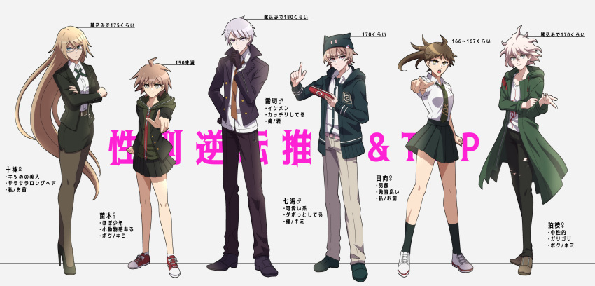 3boys 3girls :o absurdres ahoge black_gloves black_headwear black_pants blonde_hair brown_footwear brown_hair brown_jacket brown_pants brown_pantyhose brown_skirt collared_shirt commentary_request danganronpa:_trigger_happy_havoc danganronpa_(series) danganronpa_2:_goodbye_despair dress_shirt full_body galaga genderswap_(ftm) genderswap_(mtf) gloves green_hoodie green_necktie grey_background grey_hair hair_ornament hand_up handheld_game_console high_heels highres hinata_hajime holding holding_handheld_game_console hood hoodie jacket kirigiri_kyoko komaeda_nagito long_hair miniskirt momo_no_yu multiple_boys multiple_girls naegi_makoto nanami_chiaki necktie open_clothes open_jacket orange_necktie pants pantyhose playstation_portable pleated_skirt ponytail print_shirt purple_jacket red_footwear rule_63 shirt shirt_tucked_in short_hair simple_background skirt socks standing teeth togami_byakuya torn_clothes torn_pants translation_request two-tone_shirt upper_teeth_only white_hair white_shirt