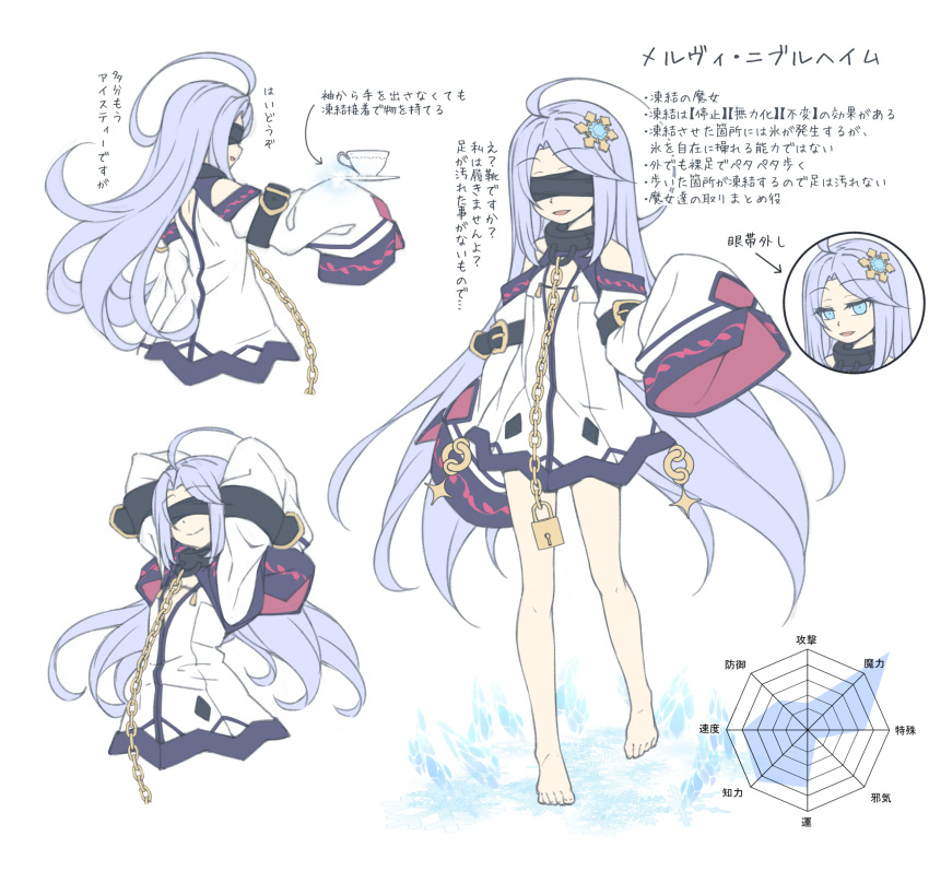 ahoge arm_belt arms_behind_head arms_up arrow_(symbol) bare_legs bare_shoulders barefoot belt black_belt black_blindfold blindfold blue_eyes blue_hair chains character_name closed_mouth collar commentary_request cropped_legs cup detached_sleeves dress feet female full_body hair_ornament highres holding holding_cup holding_saucer huge_ahoge ice icicle kyuutou_(kyuutouryuu) light_blue_hair lock long_hair melvi_burheim metal_collar multiple_views original parted_lips partially_translated radar_chart saucer simple_background sleeves_past_fingers sleeves_past_wrists smile snowflake_hair_ornament snowflake_print solo_focus standing teacup toes translation_request very_long_hair white_background white_dress