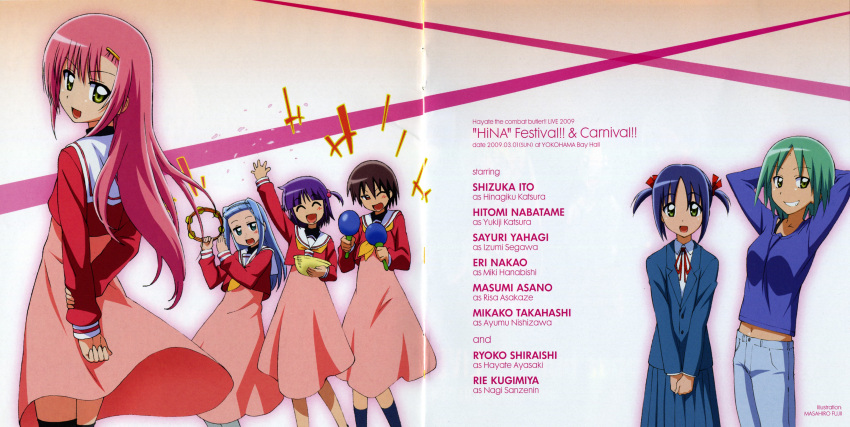 asakaze_risa bleed_through disc_cover hanabishi_miki hayate_no_gotoku katsura_hinagiku katsura_yukiji nishizawa_ayumu screening segawa_izumi seifuku