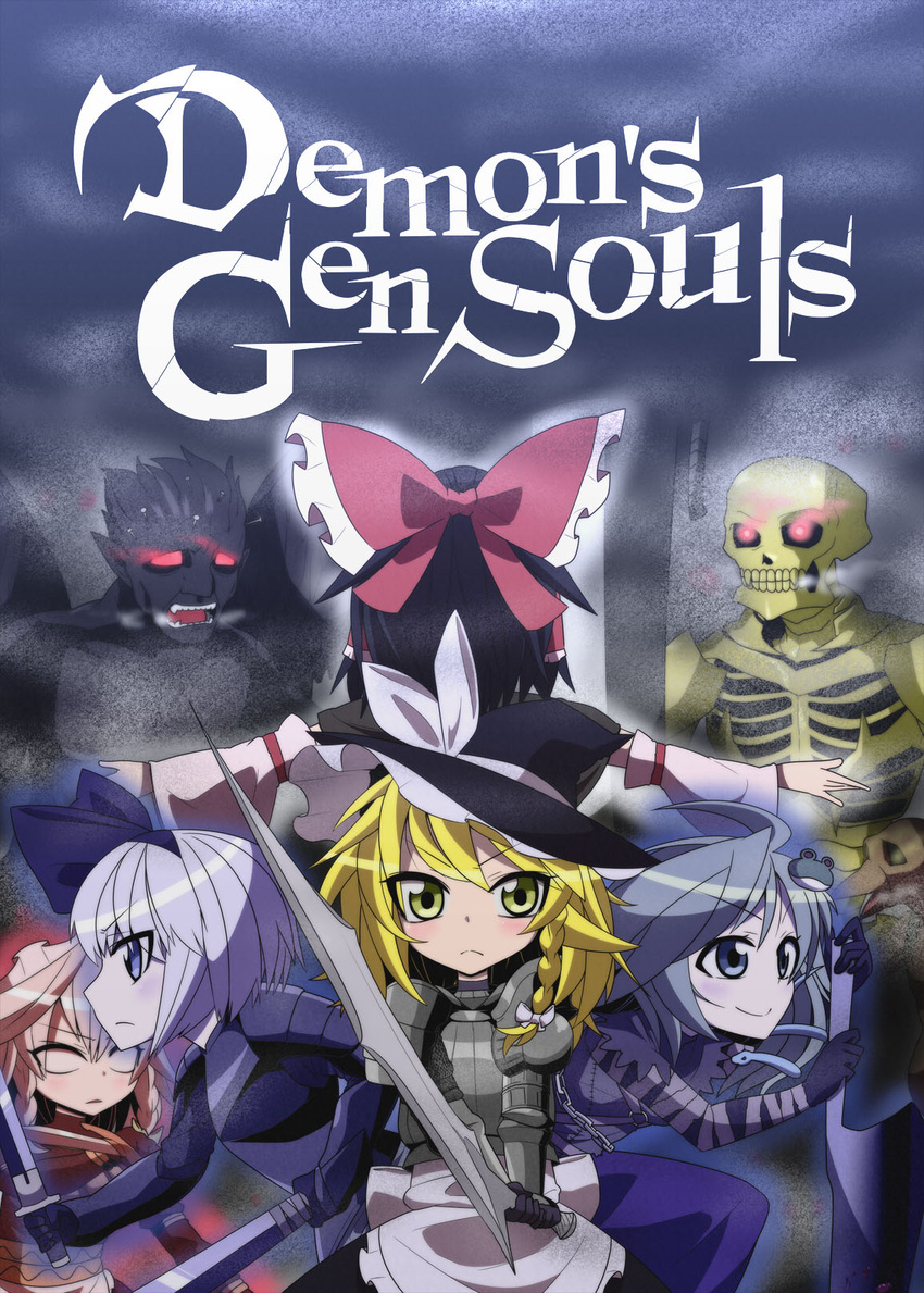 5girls aura commentary_request cover demon's_souls dual_wielding english_text fog frog gargoyle hakurei_reimu highres holding izayoi_sakuya jeno kirisame_marisa kochiya_sanae konpaku_youmu multiple_girls parody photoshop_(medium) skeleton snake sword touhou video_game_cover weapon