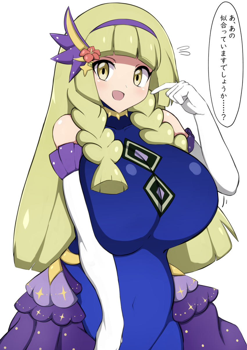 alternate_breast_size blonde_hair blunt_bangs braid breasts elbow_gloves female gloves green_eyes highres huge_breasts jaga334 lillie_(anniversary_2021)_(pokemon) lillie_(pokemon) long_hair official_alternate_costume oppai_loli pokemon pokemon_masters_ex simple_background solo speech_bubble translated twin_braids white_background