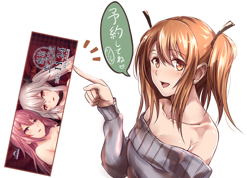 3girls adebana_sacrament amahoshi_lily bare_shoulders breasts brown_eyes brown_hair cleavage collarbone commentary_request hair_ornament hairclip kamikawa_hinata looking_at_viewer medium_breasts multiple_girls nia_(adebana_sacrament) off-shoulder_sweater off_shoulder open_mouth pink_hair pointing red_eyes simple_background sweater tai_(nazutai) translation_request twintails two_side_up upper_body white_background white_hair