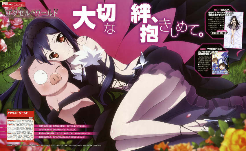 1boy absurdres accel_world animal animal_hug ankle_lace-up antennae arita_haruyuki black_gloves black_hair brown_eyes butterfly_wings cross-laced_footwear dengeki_g's elbow_gloves female flower gloves grass hairband highres insect_wings kawai_momoko kuroyukihime legs lolita_hairband long_hair long_legs lying official_art on_side pig scan smile wings