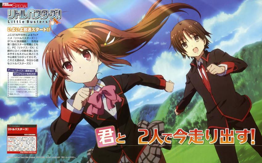 1boy absurdres artist_request bow brown_eyes brown_hair cloud day dengeki_g's dutch_angle female highres little_busters! little_busters!_school_uniform long_hair naoe_riki natsume_rin official_art pink_bow ponytail red_eyes running scan school_uniform short_hair skirt sky