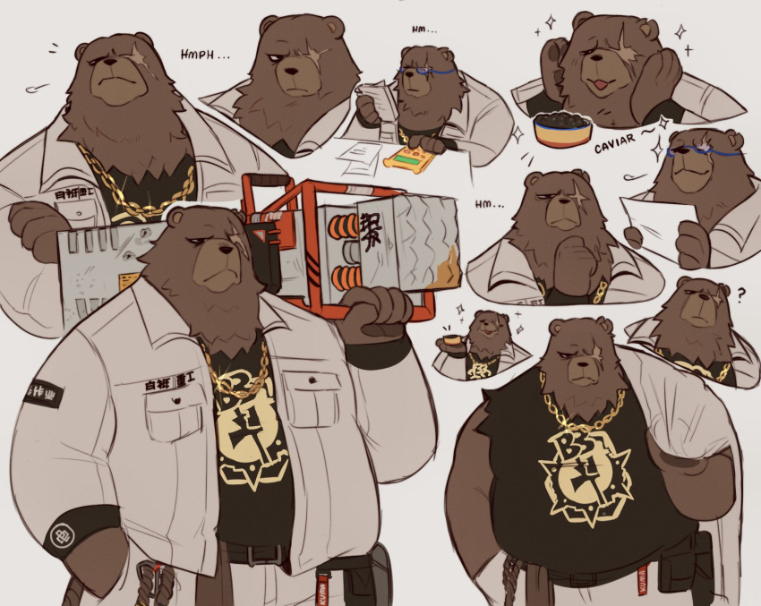 2024 anthro bear belly ben_bigger black_clothing black_shirt black_t-shirt black_topwear bodily_fluids bottomwear brown_body calculator caviar chain_necklace chinese_text clothing english_text eyewear food frown gesture glasses grin hand_in_pocket hand_on_cheek hi_res holding_object holding_weapon jacket jewelry krunnnnnch male mammal mihoyo multiple_images necklace notebook overweight overweight_male pants paper pawpads pockets question_mark ragged_clothing reading shirt simple_background smile solo sparkles sweat t-shirt tank_top text thinking_pose topwear weapon white_background white_bottomwear white_clothing white_jacket white_pants white_topwear zenless_zone_zero