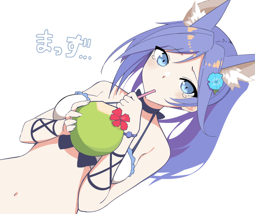 absurdres animal_ear_fluff animal_ears azur_lane bikini blue_eyes blue_flower blue_hair commentary_request drinking drinking_straw drinking_straw_in_mouth flower fox_ears fox_girl hair_flower hair_ornament hands_up haruiroto high_ponytail highres holding holding_drinking_straw jintsuu_(azur_lane) jintsuu_(the_tactician's_vacation)_(azur_lane) light_blush looking_at_viewer medium_hair navel official_alternate_costume simple_background stomach swimsuit upper_body white_background white_bikini