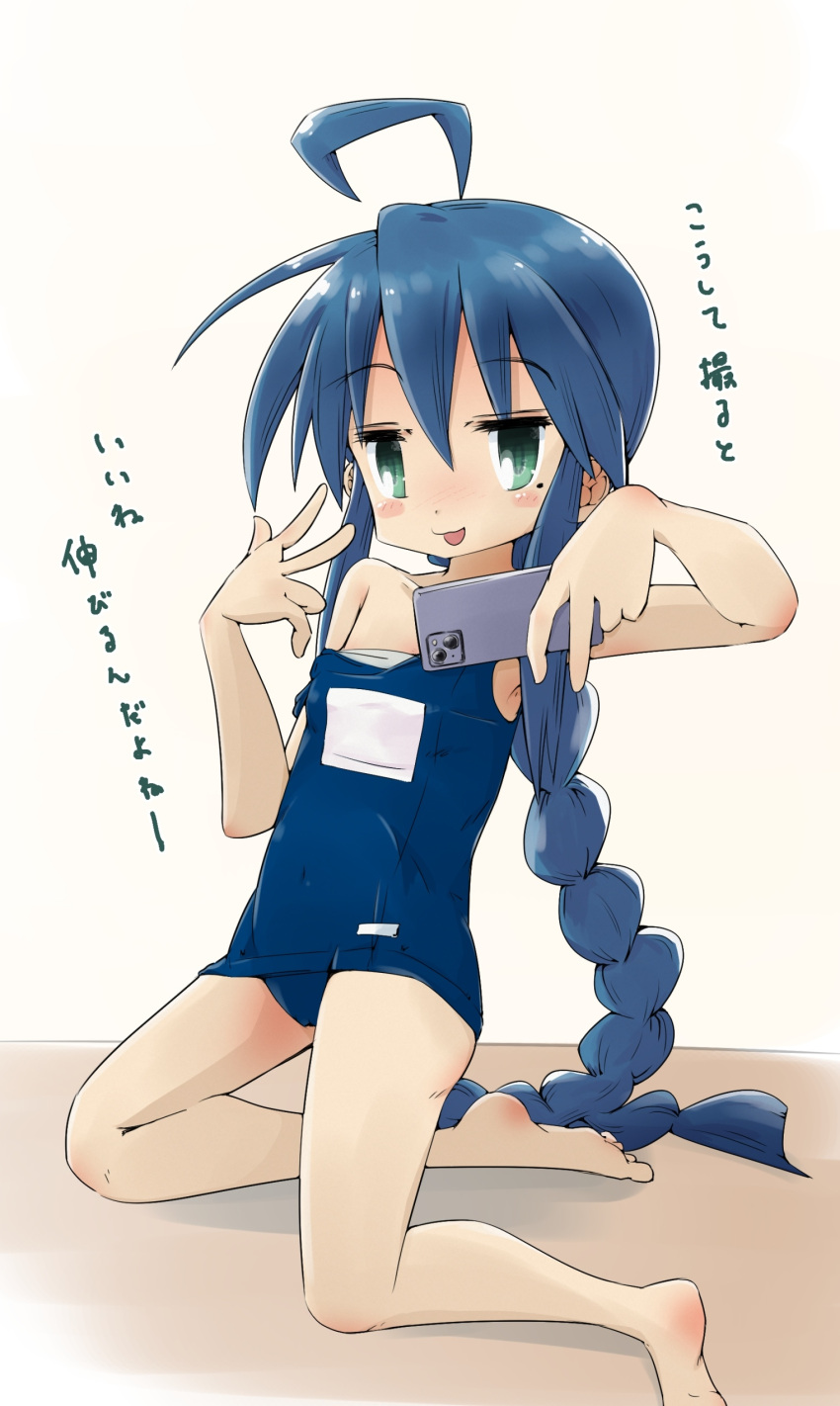 :3 absurdres ahoge blue_hair blue_one-piece_swimsuit braid cellphone commentary_request female green_eyes highres izumi_konata long_hair lucky_star mole mole_under_eye name_tag nirata_masoba one-piece_swimsuit phone school_swimsuit simple_background single_braid smartphone solo strap_slip swimsuit taking_picture translation_request white_background