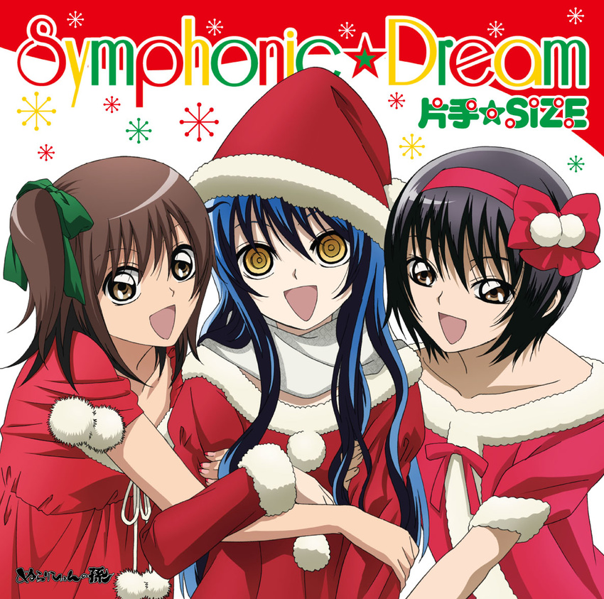 3girls alternate_costume black_hair blue_eyes brown_eyes hat headband ienaga_kana keikain_yura long_hair multicolored_hair multiple_girls nurarihyon_no_mago official_art photoshop_(medium) santa_costume scarf yellow_eyes yuki_onna_(nurarihyon_no_mago)