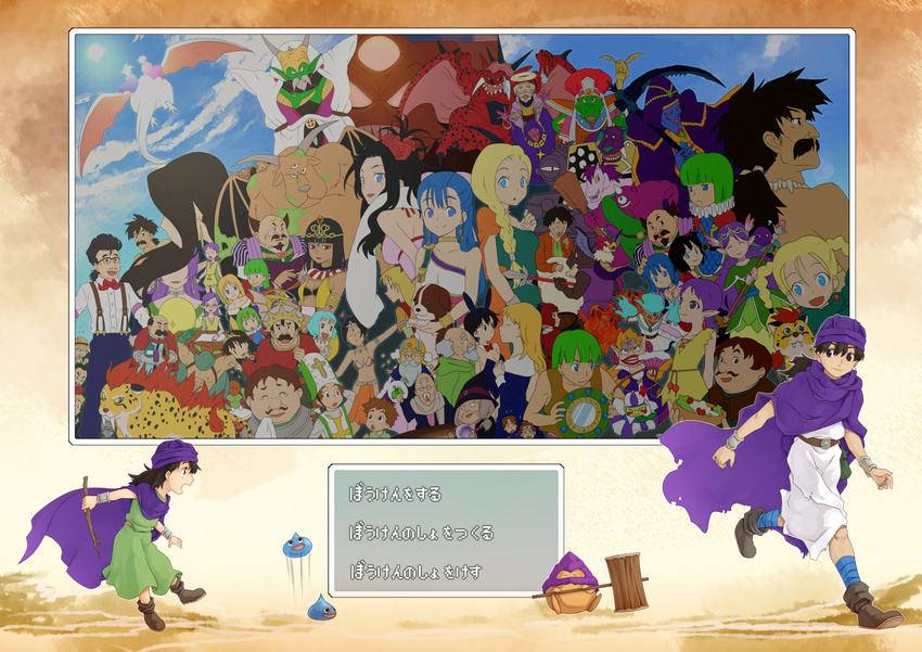 6+boys 6+girls :d :o absolutely_everyone aged_down andy_(dq5) armlet bald bat_wings beard bella_(dq5) bennet_(dq5) bianca_(dq5) black_hair blonde_hair blue_eyes blue_hair book borongo bottle bow bowtie bra bracelet braid breasts buorn canine cape character_request choker circlet clarice_(dq5) cleavage closed_eyes cloud_(dq5) club_(weapon) collins_(dq5) commentary_request crossed_arms crown crystal_ball cyclops dale_(dq5) dancer's_costume_(dq) deborah_(dq5) demon doris_(dq5) dragon dragon_quest dragon_quest_v drum dwight_(dragon_quest) earrings estark everyone facial_hair fangs flora_(dq5) flower freckles frown gema_(dq5) gigo glasses goatee gonz hair_flower hair_ornament hair_over_shoulder hairbow halo hammer hammerhood_(dragon_quest) hat heart henry_(dq5) hero's_daughter_(dq5) hero's_son_(dq5) hero_(dq5) horns ibul imposter_queen_of_reinhart instrument isis_(dq5) jewelry joshua_(dq5) jyami kandar kandar_henchman lauren_(dq5) lava_savage leaf lilian_(dq5) long_hair ludman maria_(dq5) martha_(dq5) medal_king_(dq5) medium_breasts mildrath mirror mole monster monster_gramps moustache multiple_boys multiple_girls ojiron one-eyed open_mouth orc_(dragon_quest) papas pippin_(dq5) playboy_bunny pointy_ears polearm powan puchitark puon purple_eyes purple_hair pusan_(dq5) queen_of_reinhart ramada_(dq5) rose ruida_(dq5) salad sancho sanndo scepter scythe short_hair single_braid slime_(dragon_quest) small_breasts smile snow_queen_(dq5) spear staff statue stick straw_hat suspenders sweatdrop tears third_eye tiara translated tray turban twin_braids underwear vest walking_statue weapon whip whip_man wings witch_hat wyvern_(dragon_quest) yu-ji