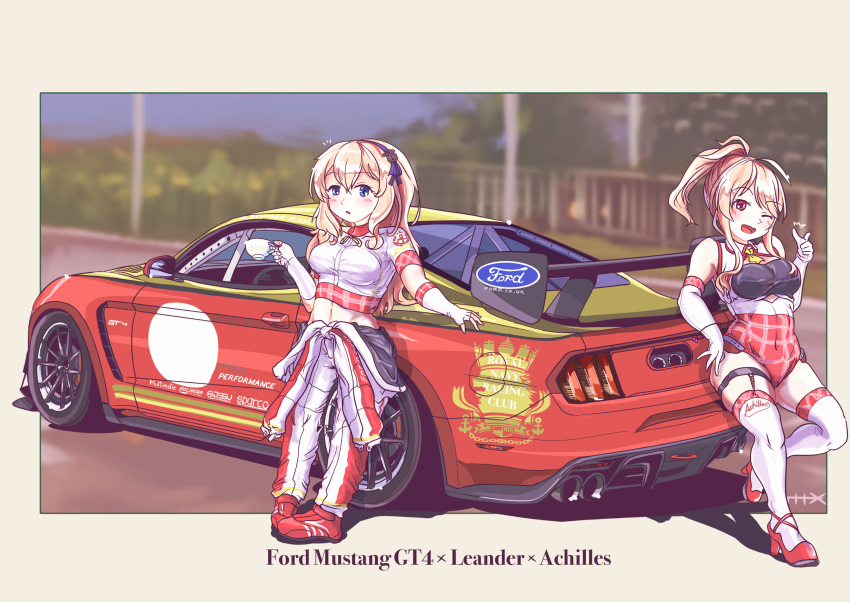 2girls :o achilles_(azur_lane) azur_lane black_bra blonde_hair blue_eyes blue_shirt blush bra breasts car character_name commission covered_navel cropped_shirt cup finger_gun fingerless_gloves ford ford_mustang ford_mustang_s550 gloves head_tilt high_heels highres holding holding_cup jumpsuit jumpsuit_around_waist leander_(azur_lane) leotard long_hair looking_at_viewer motor_vehicle multiple_girls one_eye_closed ponytail race_vehicle racecar red_footwear red_leotard shirt shoes skeb_commission smile sneakers spoiler_(automobile) surprised thigh_strap thighhighs thrux underwear vehicle_focus vehicle_name white_gloves white_thighhighs