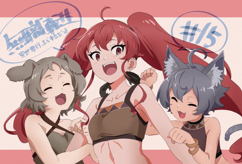 3girls :d ahoge animal_ear_fluff animal_ears brown_hair cat_ears closed_eyes collarbone criss-cross_halter dog_ears episode_number eris_greyrat grey_hair halterneck highres letterboxed long_hair minitona_dedoldia multiple_girls mushoku_tensei oerba_yun_fang official_art open_mouth paw_pose red_eyes red_hair short_hair smile speech_bubble takahashi_mizuki tersena_adoldia twintails very_long_hair