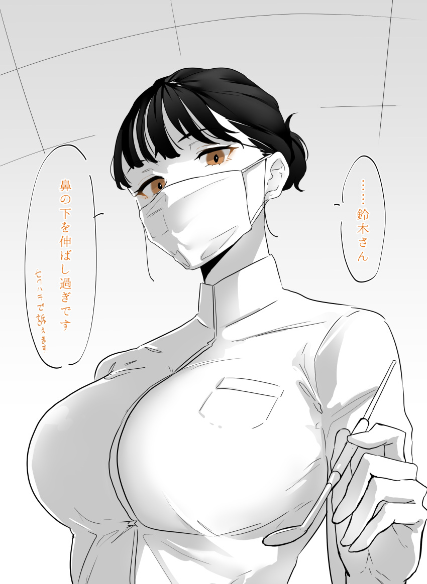 absurdres breasts brown_eyes dentist female gloves highres kagto_(alterna) large_breasts looking_at_viewer mask monochrome mouth_mask mouth_mirror nurse original solo spot_color surgical_mask translated