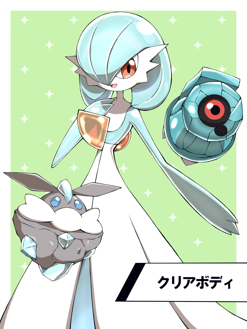 1other :d absurdres alternate_color beldum border brown_eyes carbink commentary gardevoir hand_up highres open_mouth outside_border pokemon pokemon_(creature) shabana_may shiny_pokemon smile sparkle tongue translated white_border