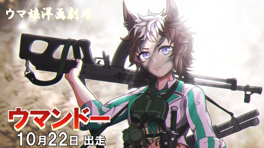 animal_ears binoculars brown_hair camouflage_paint combat_knife commando_(movie) cosplay ctn_sasuke explosive facepaint female grenade gun horse_ears horse_girl john_matrix john_matrix_(cosplay) knife light_machine_gun looking_at_viewer mejiro_ryan_(umamusume) multicolored_hair purple_eyes scene_reference sheath sheathed short_hair solo two-tone_hair umamusume valmet_m78/83 weapon white_hair