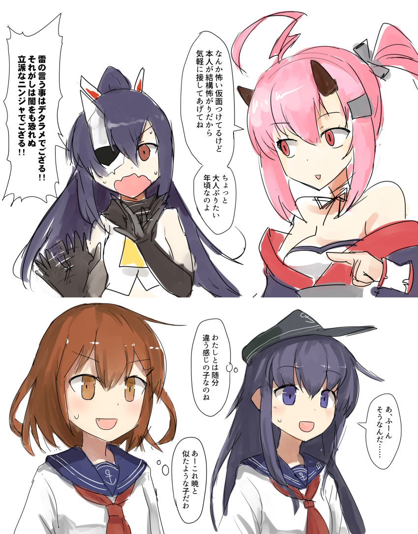 4girls ahoge akatsuki_(azur_lane) akatsuki_(kancolle) anchor_symbol azur_lane bare_shoulders black_gloves black_headwear blue_sailor_collar breasts brown_eyes brown_hair crossover ebizome elbow_gloves flat_cap gloves hair_between_eyes half_mask hat headgear highres historical_name_connection horns ikazuchi_(azur_lane) ikazuchi_(kancolle) kantai_collection long_hair long_sleeves mask multiple_girls name_connection neckerchief oerba_yun_fang open_mouth pink_eyes pink_hair purple_eyes purple_hair red_neckerchief sailor_collar school_uniform serafuku short_hair side_ponytail simple_background sleeveless speech_bubble sweat translated wavy_mouth white_background yellow_neckerchief