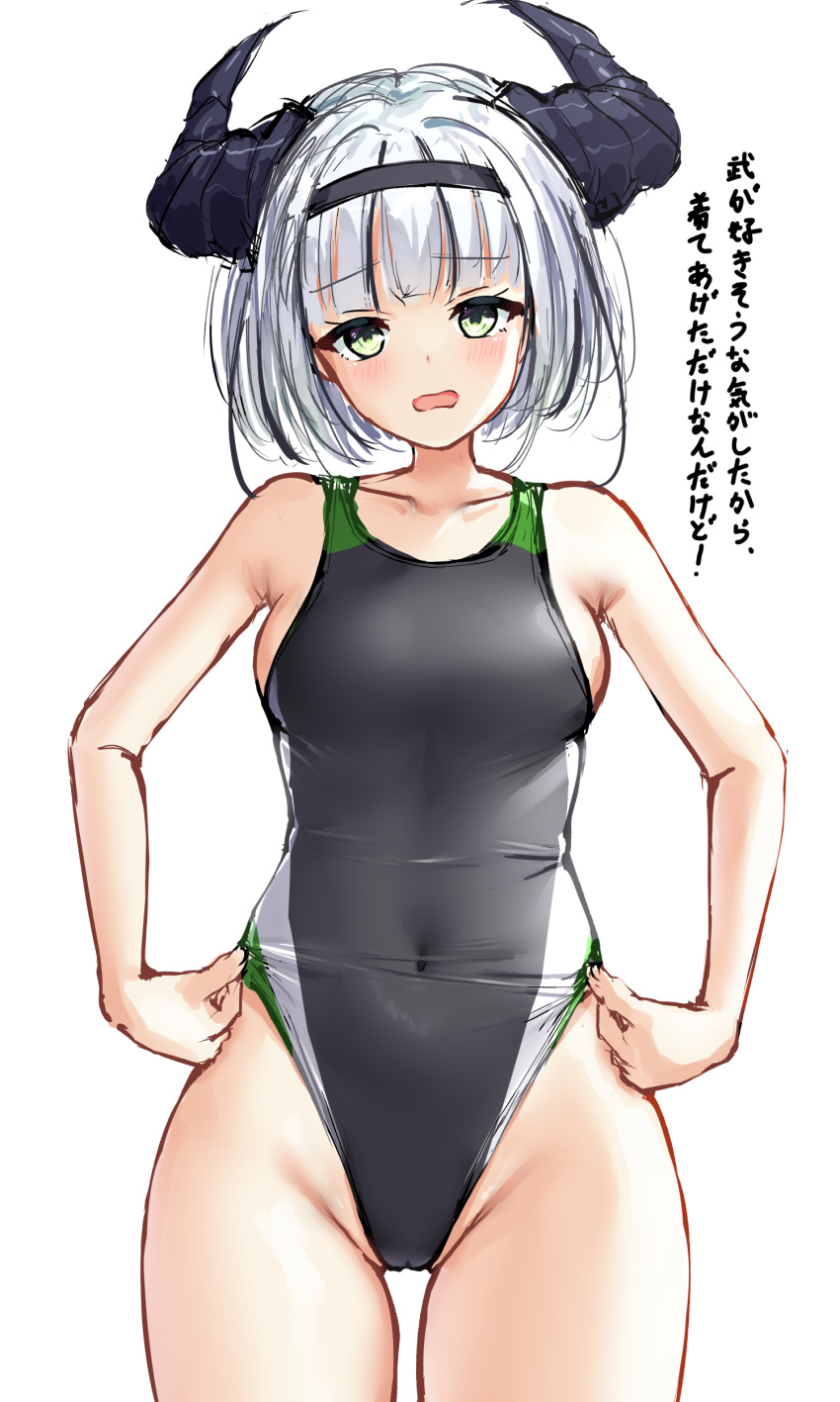 absurdres black_one-piece_swimsuit breasts commentary_request competition_swimsuit covered_navel drapri_guu-ta-life drapri_guu-ta-life_3 embarrassed female green_eyes groin highleg highleg_swimsuit highres horns looking_at_viewer medium_breasts mei_(drapri_guu-ta-life) multicolored_clothes multicolored_swimsuit ncontrail_(mgax7527) one-piece_swimsuit short_hair simple_background solo swimsuit swimsuit_tug wedgie white_background white_hair