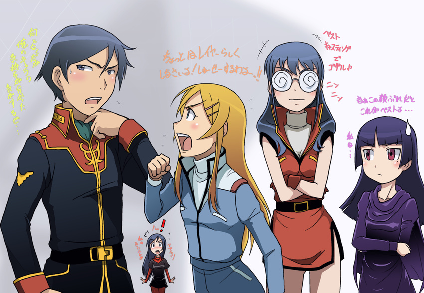 ! 1boy 4girls @_@ aragaki_ayase commentary_request cosplay four_murasame four_murasame_(cosplay) glasses gokou_ruri gundam haman_karn haman_karn_(cosplay) jerid_messa jerid_messa_(cosplay) kamille_bidan kamille_bidan_(cosplay) kousaka_kirino kousaka_kyousuke makishima_saori multiple_girls ore_no_imouto_ga_konna_ni_kawaii_wake_ga_nai quattro_bajeena quattro_bajeena_(cosplay) sweatdrop takaya_n translation_request zeta_gundam