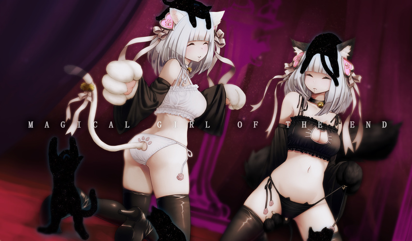 2girls ^_^ animal animal_ears animal_hands animal_on_head ass_cutout bell black_cat black_footwear black_panties blue_hair blunt_bangs blush boots breasts cat_cutout cat_ear_panties cat_ears cat_lingerie cat_paws cat_tail cleavage_cutout closed_eyes closed_mouth clothing_cutout coco_(mahou_shoujo_of_the_end) commentary_request copyright_name curtains detached_sleeves dutch_angle english_text felice_qaddaf feline glowing hair_ornament heart heart_cutout heart_hair_ornament high_heels highres jingle_bell kneeling lolo_(mahou_shoujo_of_the_end) long_sleeves mahou_shoujo_of_the_end medium_breasts meme_attire multiple_girls nose_blush on_head panties pedestal photoshop_(medium) reaching reaching_towards_viewer ribbon siblings side-tie_panties sitting smile standing tail tail_bell tail_ornament tail_ribbon thigh_boots thighhighs twins underwear untied white_panties white_ribbon