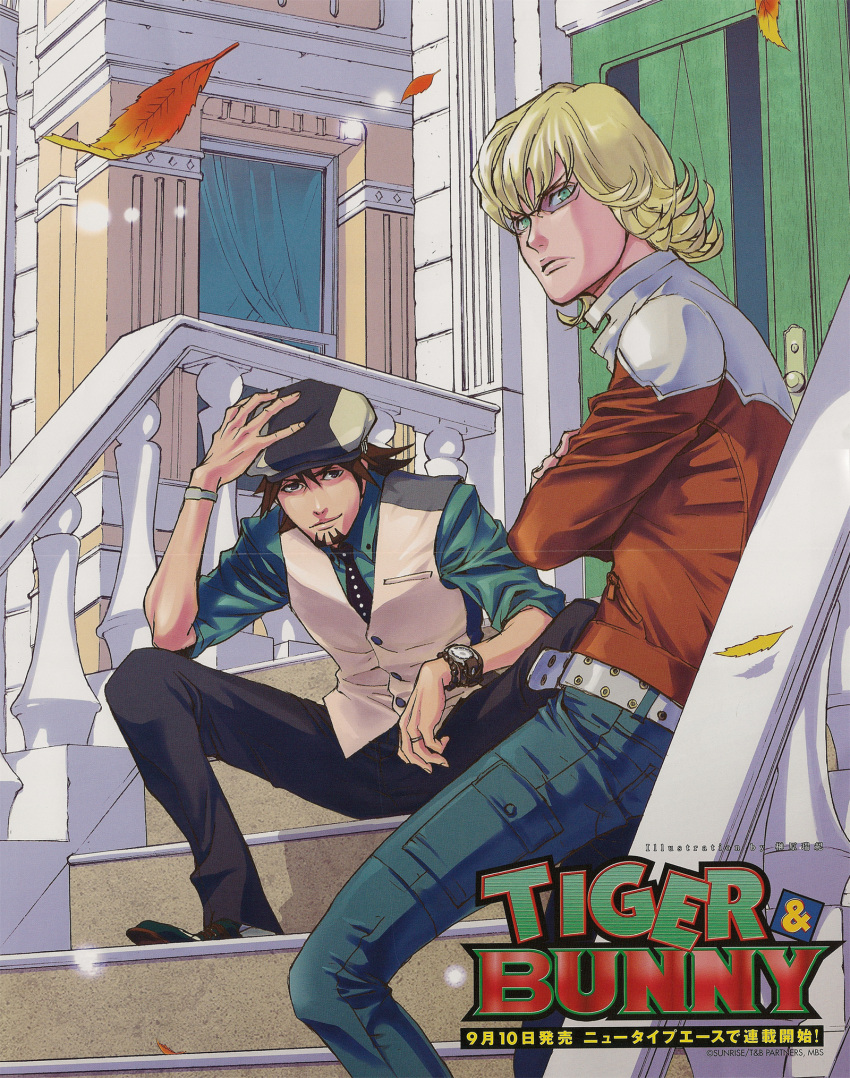 2boys barnaby_brooks_jr. blonde_hair bracelet brown_eyes brown_hair cabbie_hat copyright_name facial_hair glasses green_eyes hat highres jacket jewelry kaburagi_t._kotetsu leaning logo male_focus multiple_boys necktie official_art red_jacket sakakibara_mizuki scan sitting stubble tiger_&_bunny vest watch wristwatch