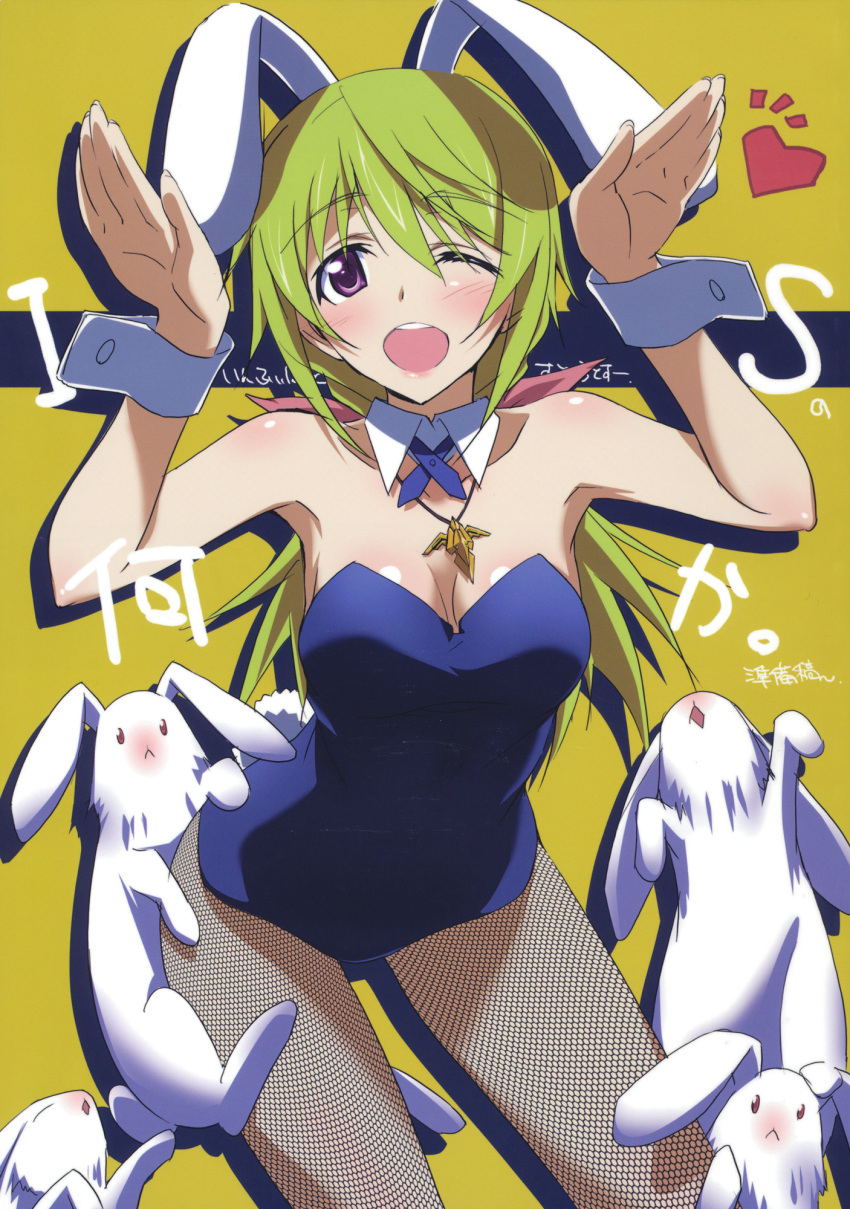 ;d animal animal_ears armpits bare_shoulders blonde_hair blue_leotard blush body_blush breasts charlotte_dunois cleavage cover cover_page detached_collar doujin_cover female fishnet_pantyhose fishnets green_hair highres infinite_stratos jewelry kinako_(kinako_no_yama) kurashima_tomoyasu leaning_forward leotard long_hair medium_breasts necklace non-web_source official_art one_eye_closed open_mouth pantyhose playboy_bunny purple_eyes rabbit rabbit_ears rabbit_pose smile solo wrist_cuffs