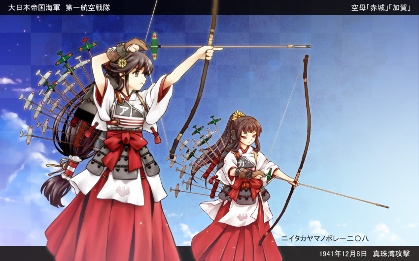 2girls acea4 aircraft airplane akagi_(aircraft_carrier)_(personification) archery armor armored_dress arrow_(projectile) black_eyes black_hair bow_(weapon) chihaya_(clothing) commentary_request d3a day emblem gloves hakama hakama_skirt highres imperial_japanese_navy japanese_armor japanese_clothes kaga_(aircraft_carrier)_(personification) kikumon kusazuri kyuudou long_hair mecha_musume miko military military_vehicle multiple_girls muneate original partially_fingerless_gloves pearl_harbor personification photoshop_(medium) red_eyes red_hakama single_glove skirt sky torpedo translated very_long_hair war weapon world_war_ii yugake yumi_(bow)