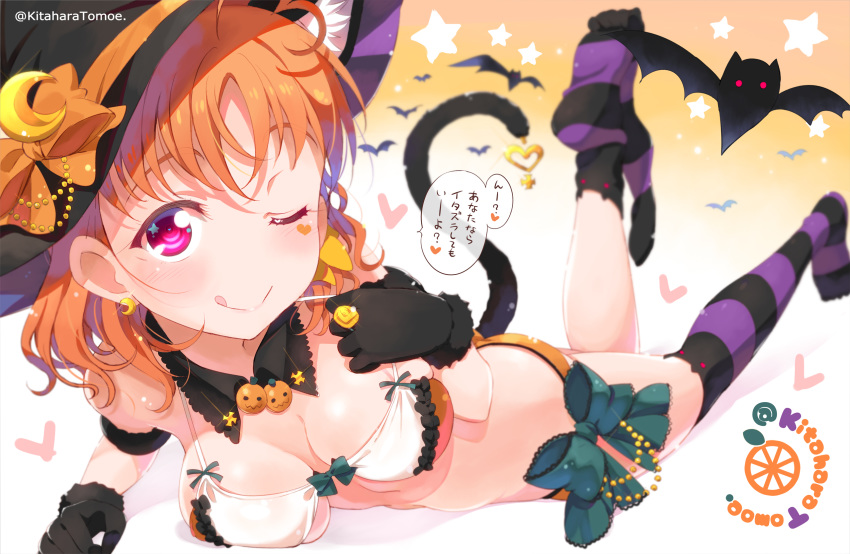 animal animal_ears ass bat bikini bow gloves halloween hat kitahara_tomoe_(artist) love_live!_school_idol_project love_live!_sunshine!! orange_hair pink_eyes short_hair swimsuit tail takami_chika thighhighs watermark wink