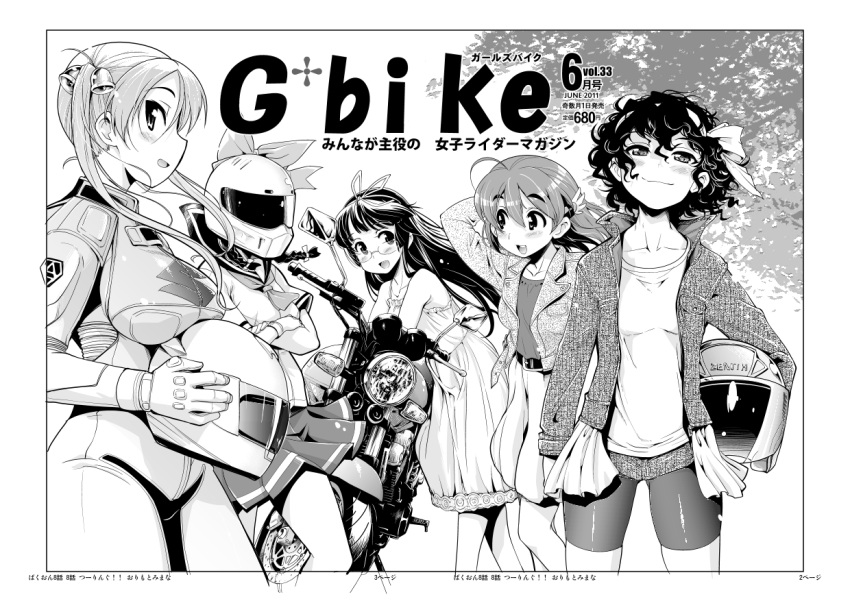 5girls ahoge amano_onsa bakuon!! bell bike_shorts bodysuit bow commentary_request curly_hair glasses gloves greyscale hair_ornament hairband helmet jacket kawasaki_raimu leaf minowa_hijiri monochrome motor_vehicle motorcycle multiple_girls orimoto_mimana sakura_hane school_uniform short_hair skirt smile suzunoki_rin tail twintails