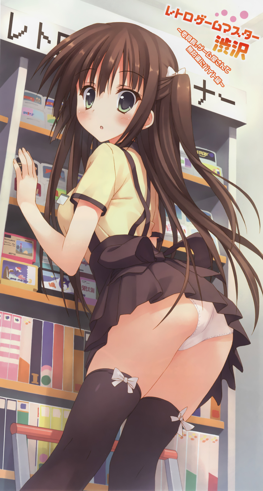 :o absurdres ass black_thighhighs blush bookshelf brown_hair female from_behind green_eyes hayasaka_chihiro highres long_hair looking_back one_side_up panties retro_game_master_shibusawa saeki_nao scan skirt solo thighhighs translation_request underwear white_panties