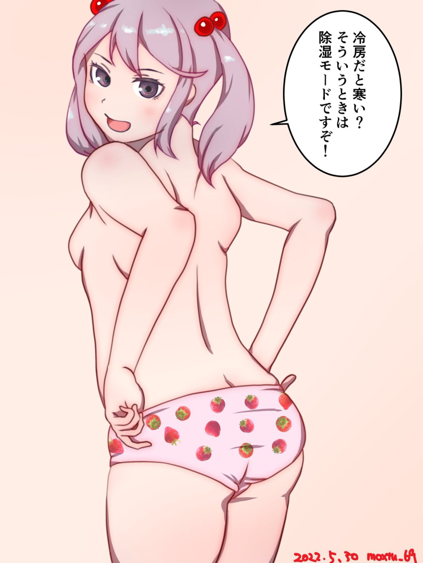 ass breasts commentary_request dated female food_print from_behind grey_eyes hair_bobbles hair_ornament highres kantai_collection leaning_forward moxtu69_eg open_mouth panties pink_background pink_hair print_panties sazanami_(kancolle) short_hair simple_background small_breasts solo standing strawberry_panties strawberry_print topless translation_request twitter_username underwear underwear_only white_panties