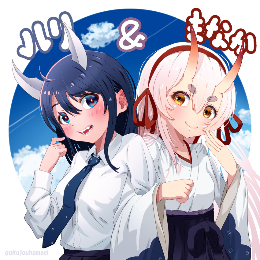 2girls aoki_ruri artist_name black_hair blue_eyes blue_sky blush breasts brown_eyes character_name dai_tokyo_oniyome-den hair_between_eyes hamaeru hand_up highres horns japanese_clothes kimono long_hair manaka_douji multiple_girls necktie open_mouth outdoors ruri_dragon shirt sky small_breasts smile thick_eyebrows white_hair white_kimono white_shirt wide_sleeves